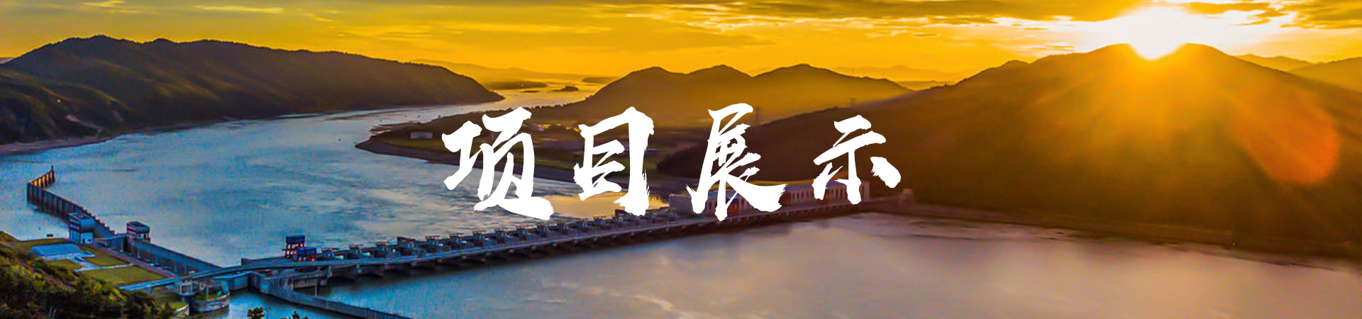 产品中心
